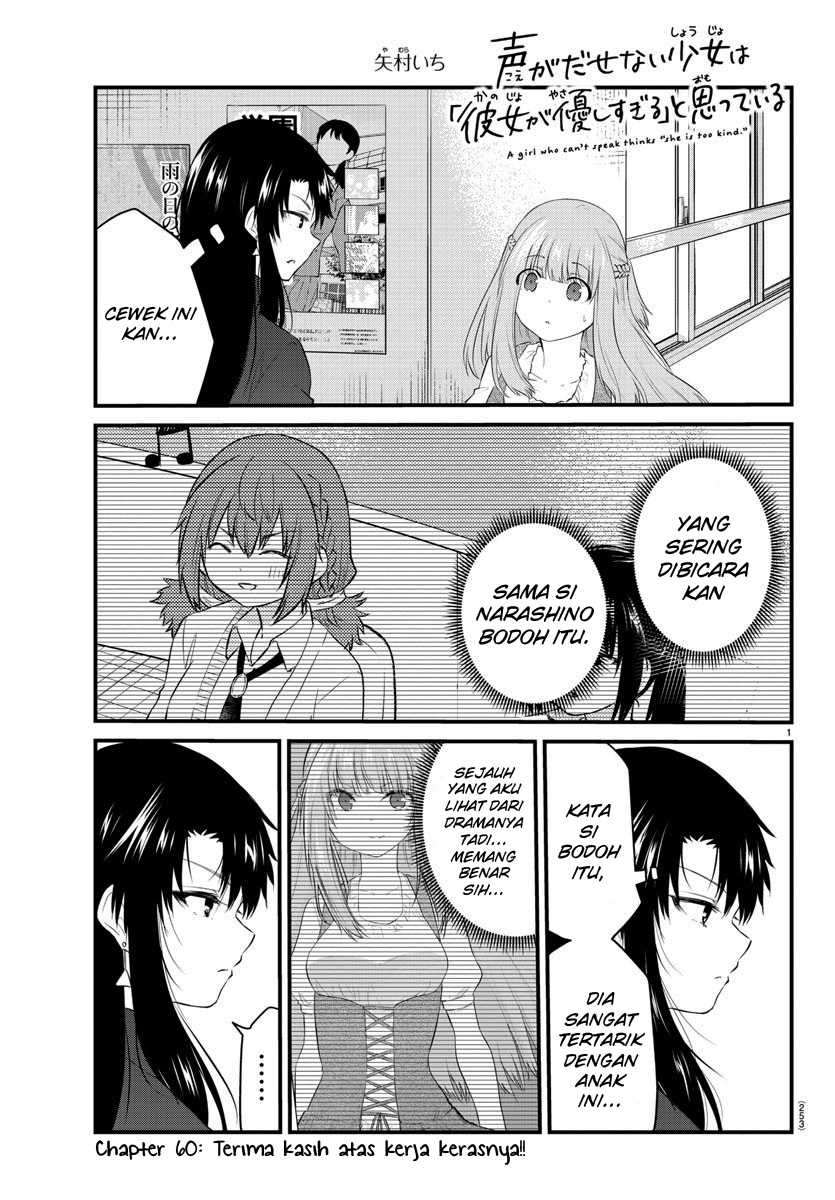 Koe ga Dasenai Shoujo wa "Kanojo ga Yasashisugiru" to Omotteiru Chapter 61 - halaman 3