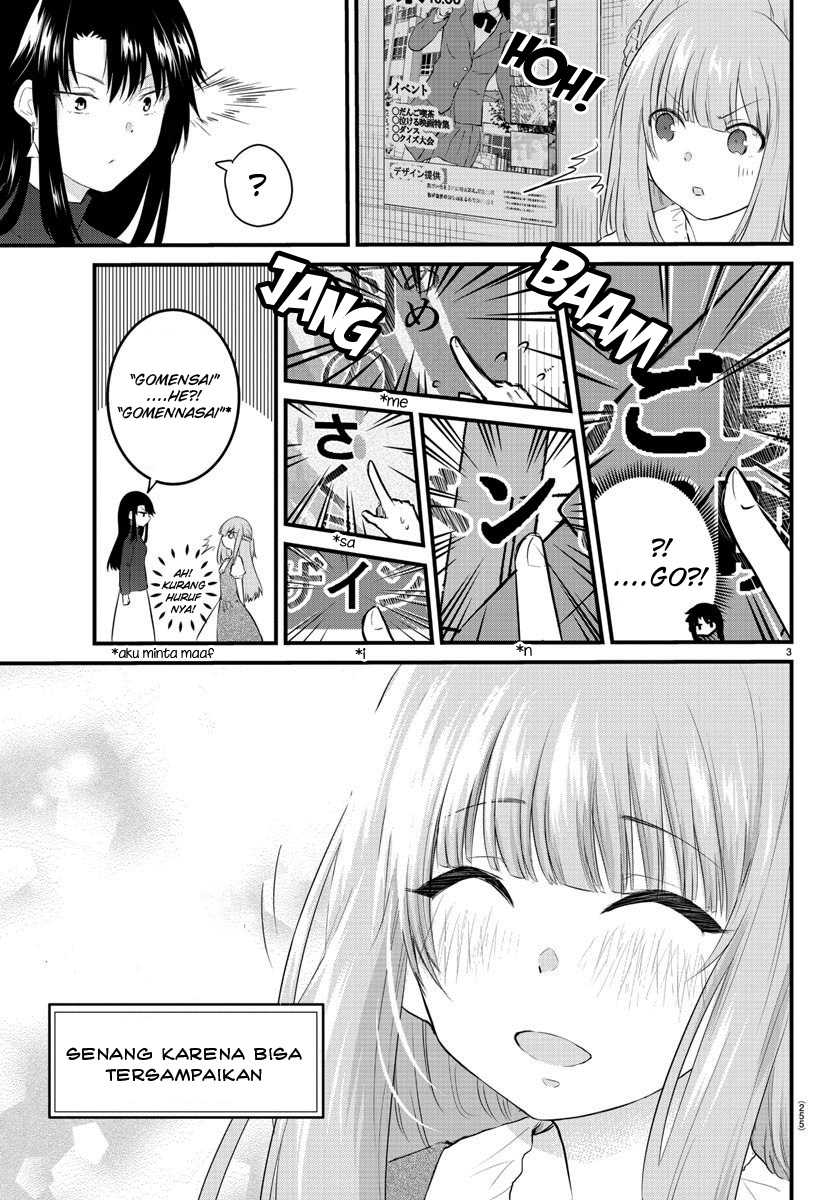 Koe ga Dasenai Shoujo wa "Kanojo ga Yasashisugiru" to Omotteiru Chapter 61 - halaman 5