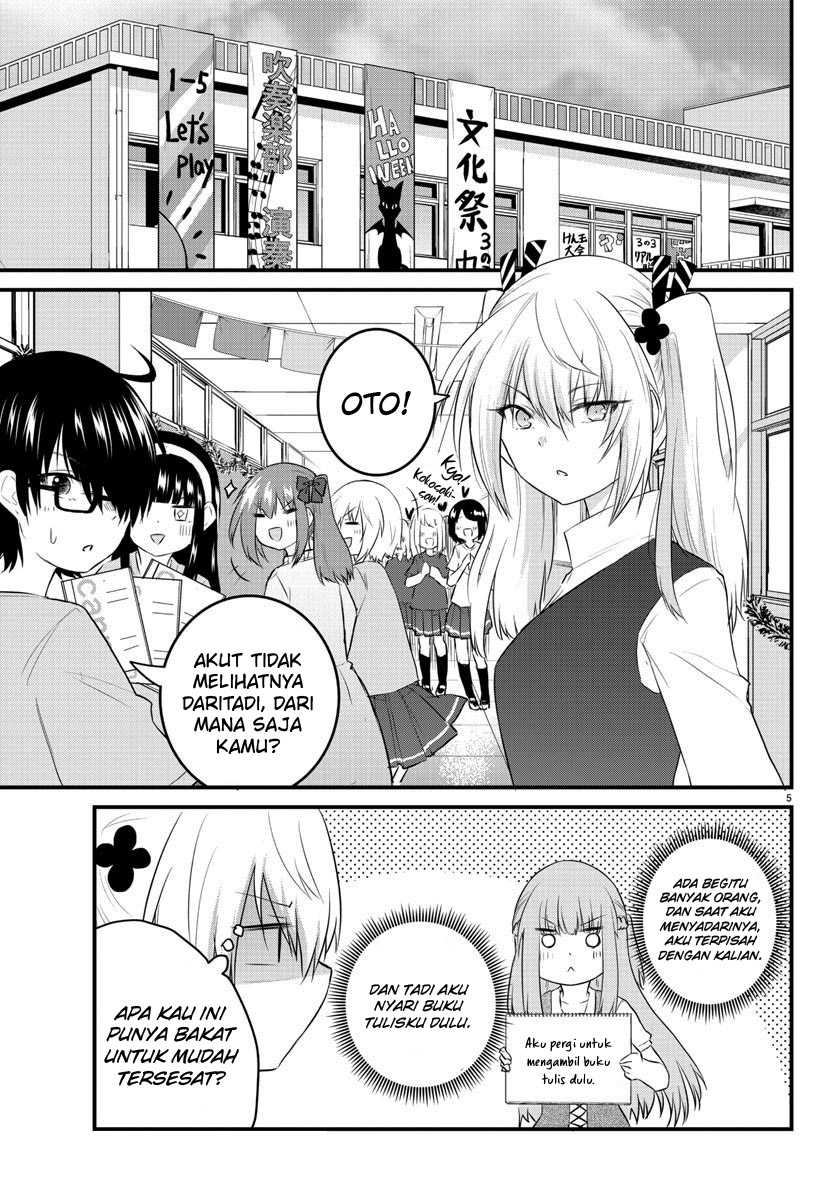 Koe ga Dasenai Shoujo wa "Kanojo ga Yasashisugiru" to Omotteiru Chapter 61 - halaman 7