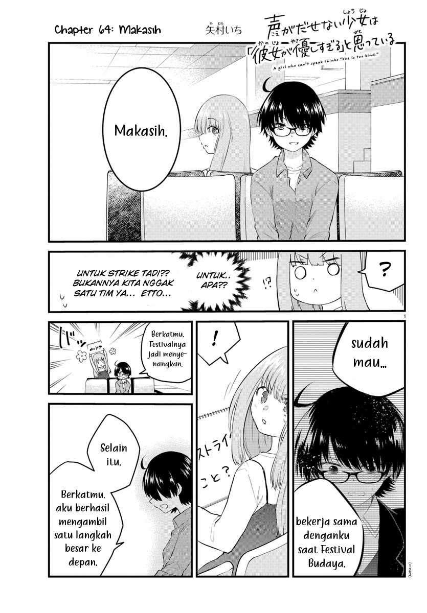 Koe ga Dasenai Shoujo wa "Kanojo ga Yasashisugiru" to Omotteiru Chapter 64 - halaman 3