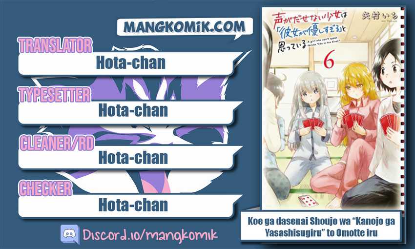 Koe ga Dasenai Shoujo wa "Kanojo ga Yasashisugiru" to Omotteiru Chapter 65 - halaman 2