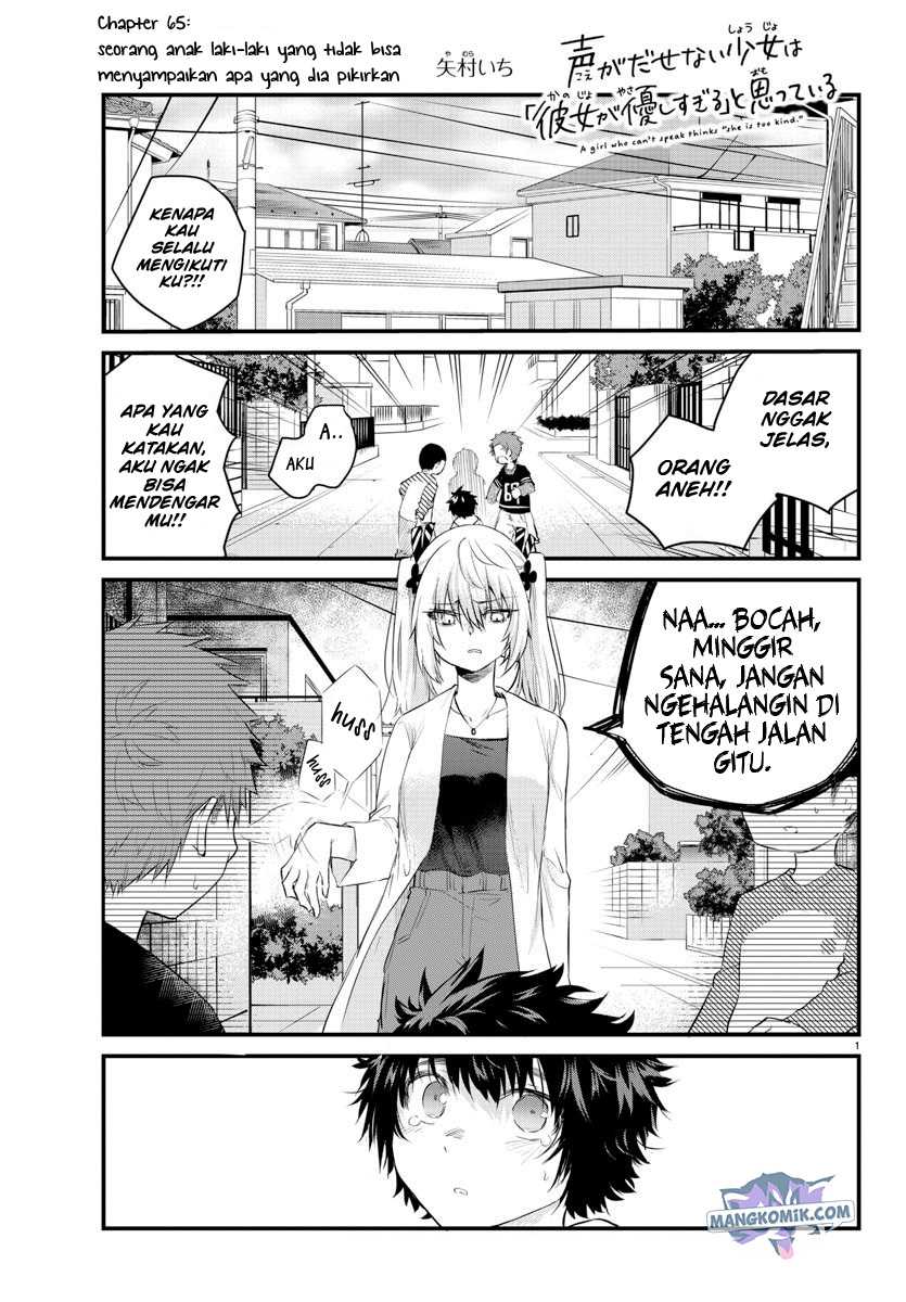 Koe ga Dasenai Shoujo wa "Kanojo ga Yasashisugiru" to Omotteiru Chapter 65 - halaman 3