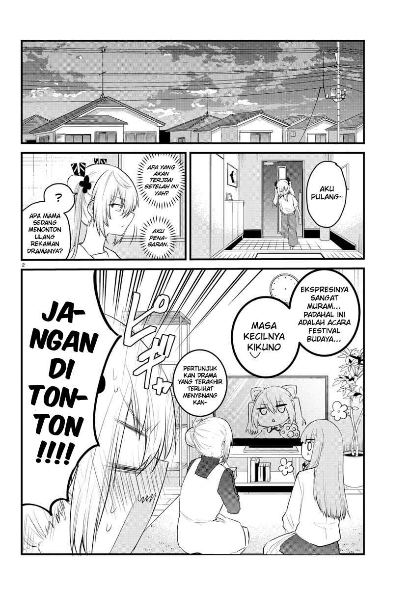 Koe ga Dasenai Shoujo wa "Kanojo ga Yasashisugiru" to Omotteiru Chapter 67 - halaman 4