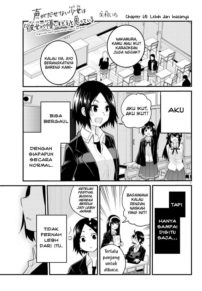 Koe ga Dasenai Shoujo wa "Kanojo ga Yasashisugiru" to Omotteiru Chapter 68 - halaman 3