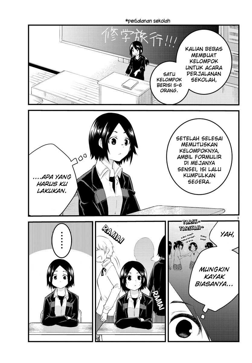 Koe ga Dasenai Shoujo wa "Kanojo ga Yasashisugiru" to Omotteiru Chapter 68 - halaman 5