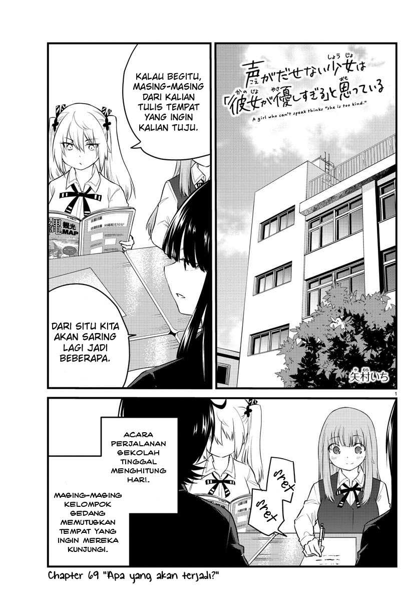 Koe ga Dasenai Shoujo wa "Kanojo ga Yasashisugiru" to Omotteiru Chapter 69 - halaman 3