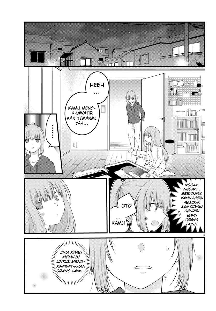 Koe ga Dasenai Shoujo wa "Kanojo ga Yasashisugiru" to Omotteiru Chapter 69 - halaman 7