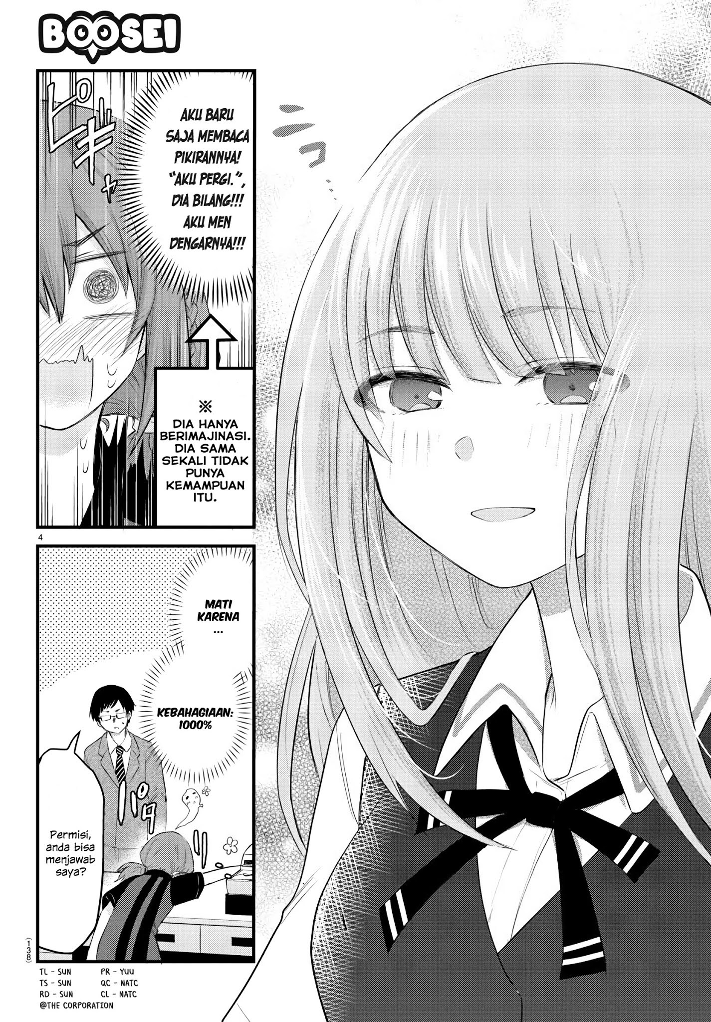 Koe ga Dasenai Shoujo wa "Kanojo ga Yasashisugiru" to Omotteiru Chapter 7 - halaman 1