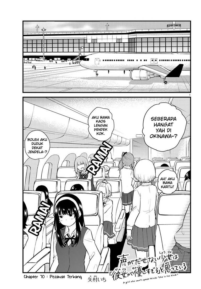 Koe ga Dasenai Shoujo wa "Kanojo ga Yasashisugiru" to Omotteiru Chapter 70 - halaman 3