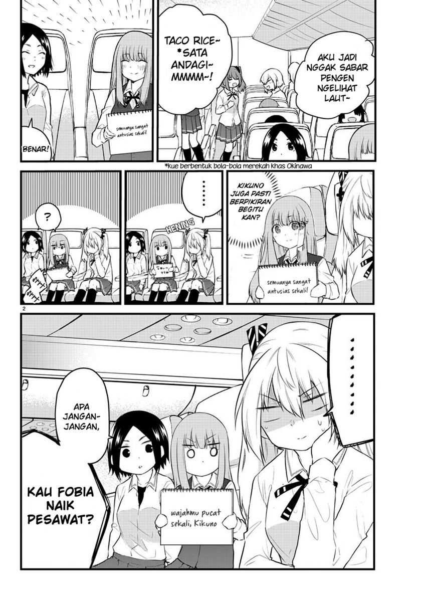 Koe ga Dasenai Shoujo wa "Kanojo ga Yasashisugiru" to Omotteiru Chapter 70 - halaman 4