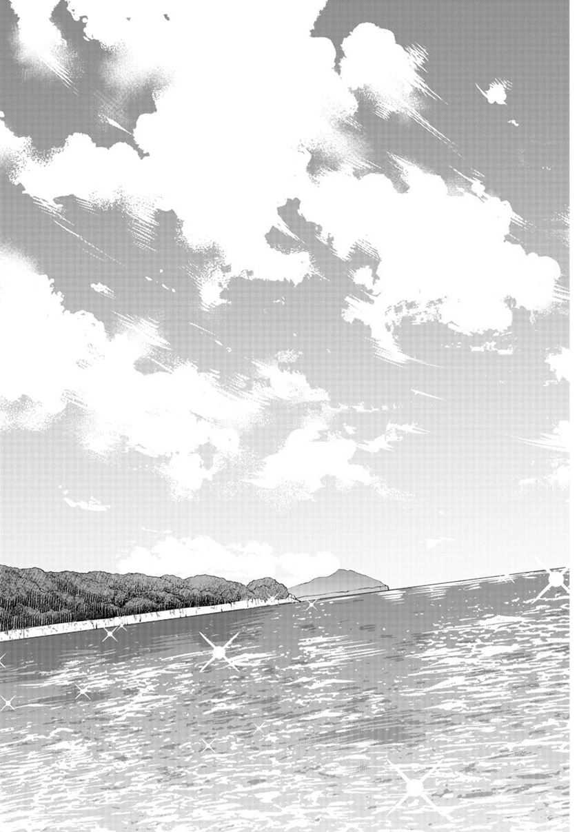 Koe ga Dasenai Shoujo wa "Kanojo ga Yasashisugiru" to Omotteiru Chapter 70 - halaman 9