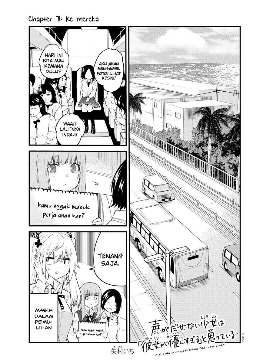 Koe ga Dasenai Shoujo wa "Kanojo ga Yasashisugiru" to Omotteiru Chapter 71 - halaman 3
