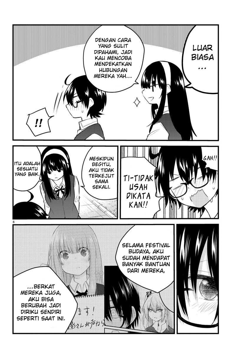 Koe ga Dasenai Shoujo wa "Kanojo ga Yasashisugiru" to Omotteiru Chapter 71 - halaman 8