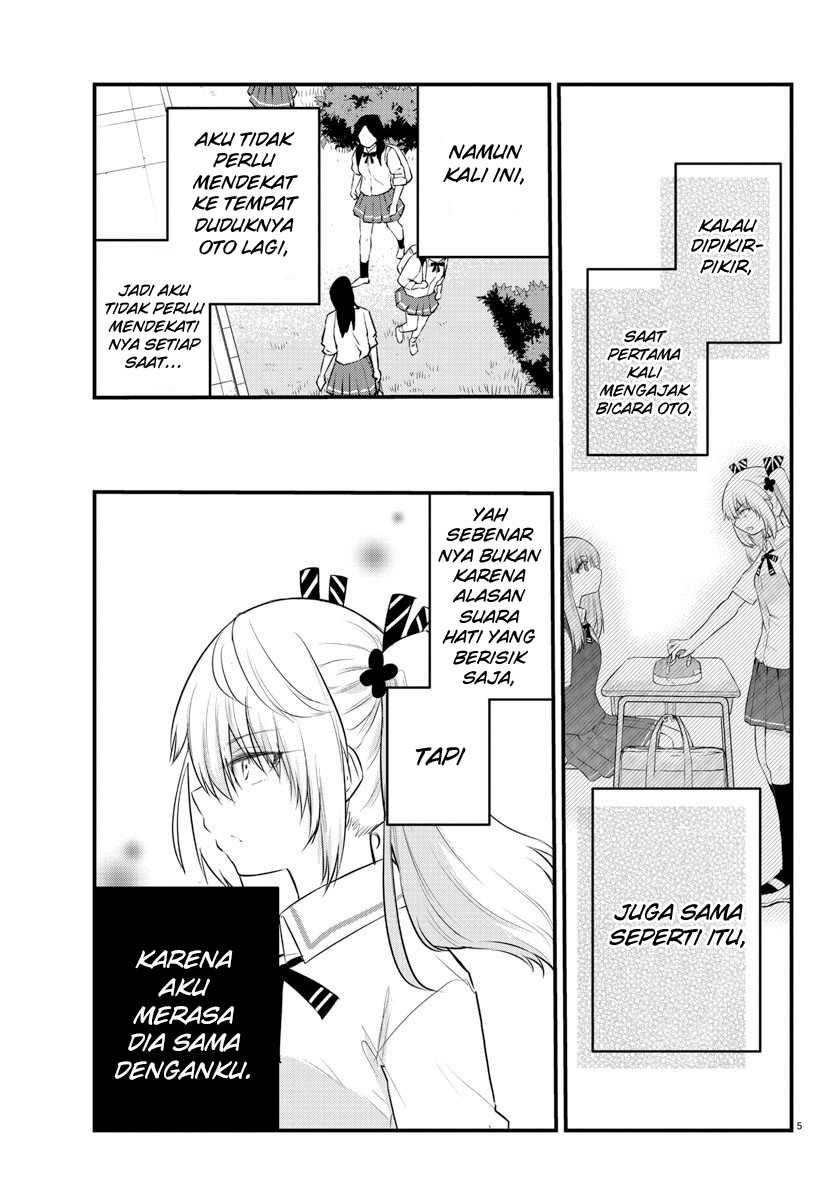 Koe ga Dasenai Shoujo wa "Kanojo ga Yasashisugiru" to Omotteiru Chapter 72 - halaman 1