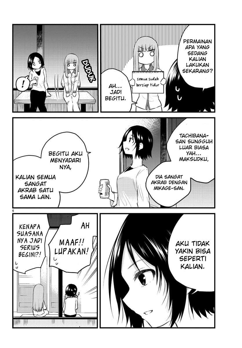 Koe ga Dasenai Shoujo wa "Kanojo ga Yasashisugiru" to Omotteiru Chapter 73 - halaman 9
