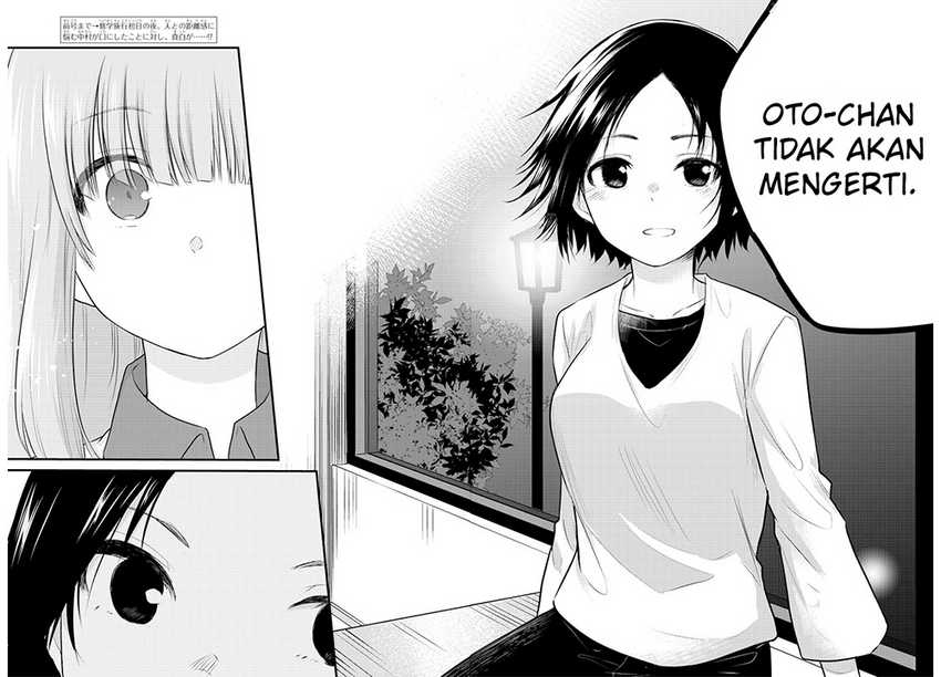 Koe ga Dasenai Shoujo wa "Kanojo ga Yasashisugiru" to Omotteiru Chapter 74 - halaman 4