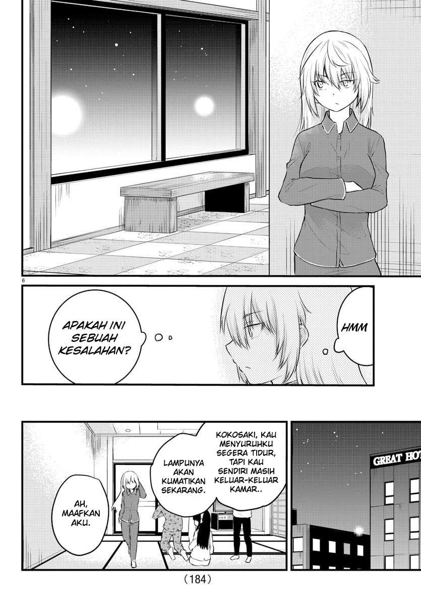 Koe ga Dasenai Shoujo wa "Kanojo ga Yasashisugiru" to Omotteiru Chapter 74 - halaman 7