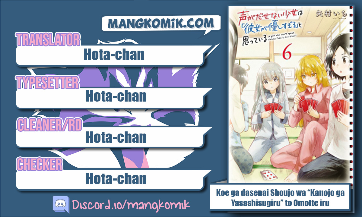 Koe ga Dasenai Shoujo wa "Kanojo ga Yasashisugiru" to Omotteiru Chapter 75 - halaman 2