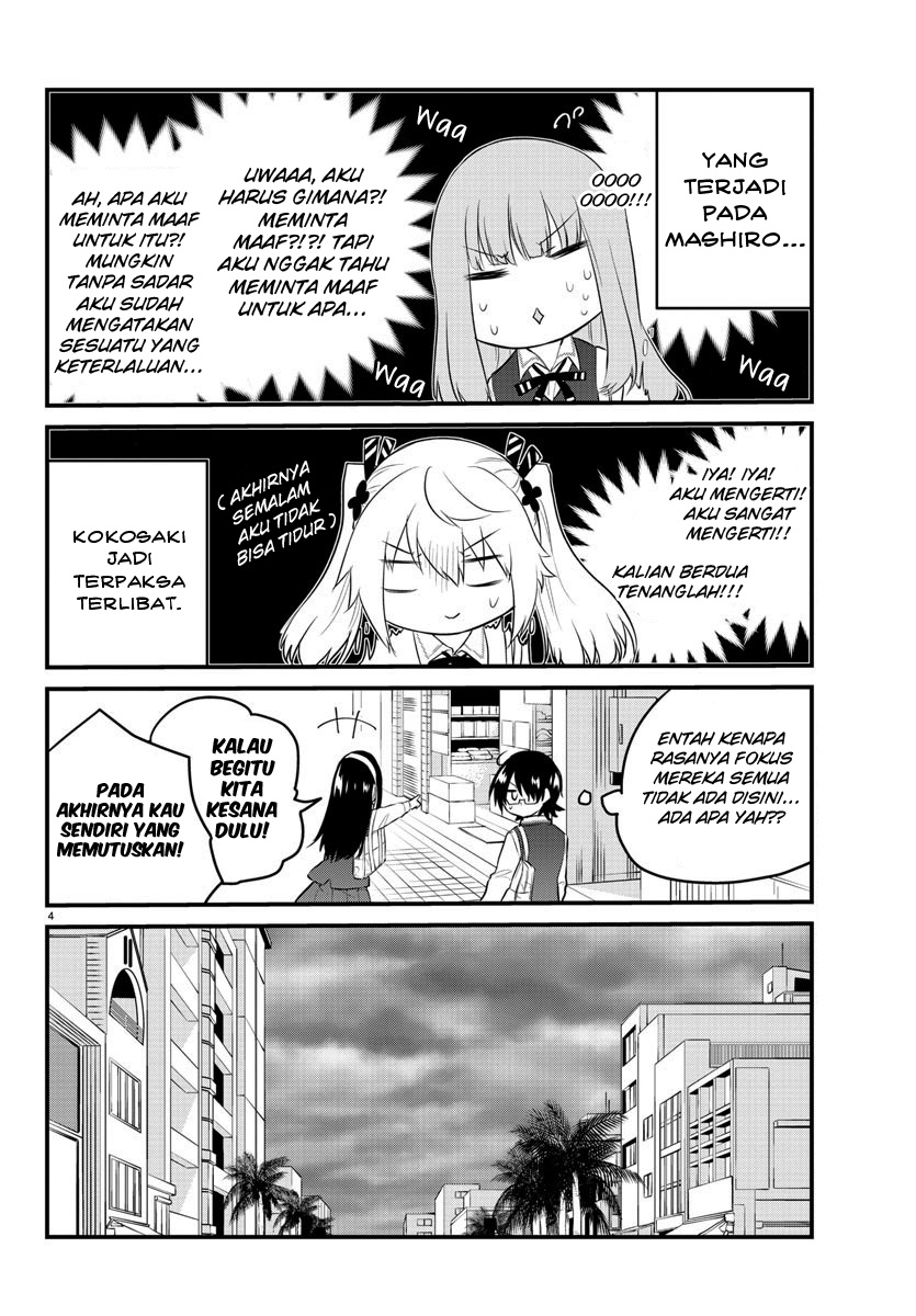Koe ga Dasenai Shoujo wa "Kanojo ga Yasashisugiru" to Omotteiru Chapter 75 - halaman 6