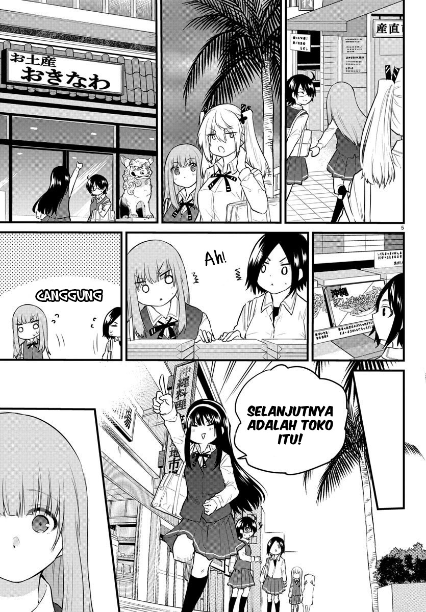Koe ga Dasenai Shoujo wa "Kanojo ga Yasashisugiru" to Omotteiru Chapter 75 - halaman 7