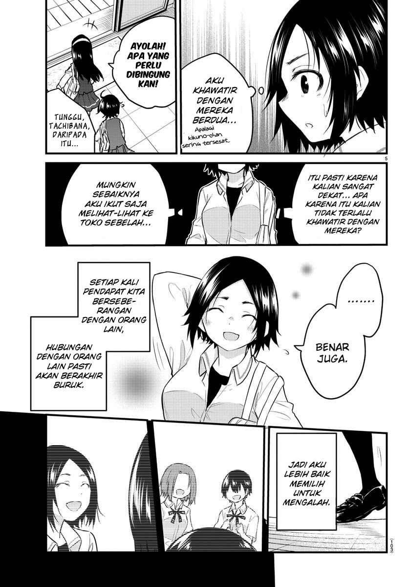 Koe ga Dasenai Shoujo wa "Kanojo ga Yasashisugiru" to Omotteiru Chapter 77 - halaman 7