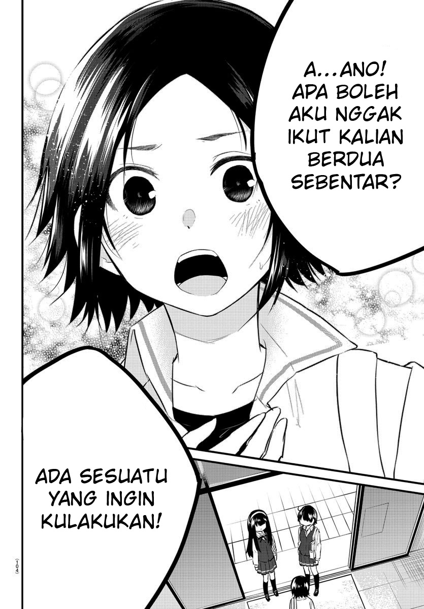 Koe ga Dasenai Shoujo wa "Kanojo ga Yasashisugiru" to Omotteiru Chapter 77 - halaman 8