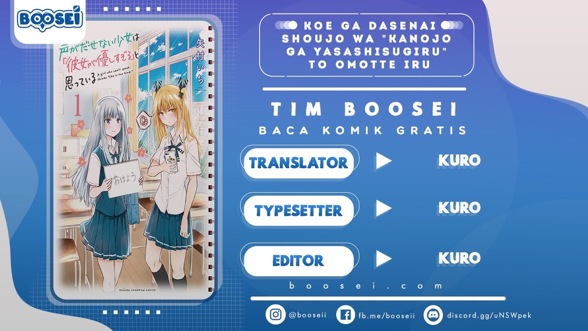 Koe ga Dasenai Shoujo wa "Kanojo ga Yasashisugiru" to Omotteiru Chapter 8 - halaman 1