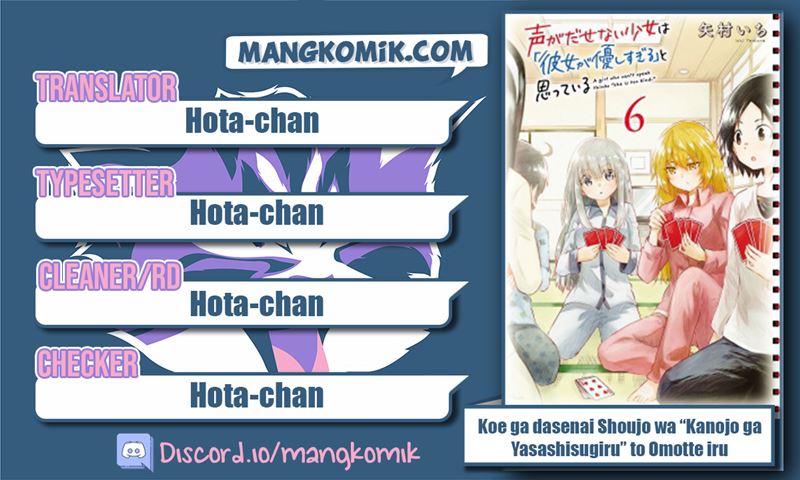 Koe ga Dasenai Shoujo wa "Kanojo ga Yasashisugiru" to Omotteiru Chapter 85 - halaman 2