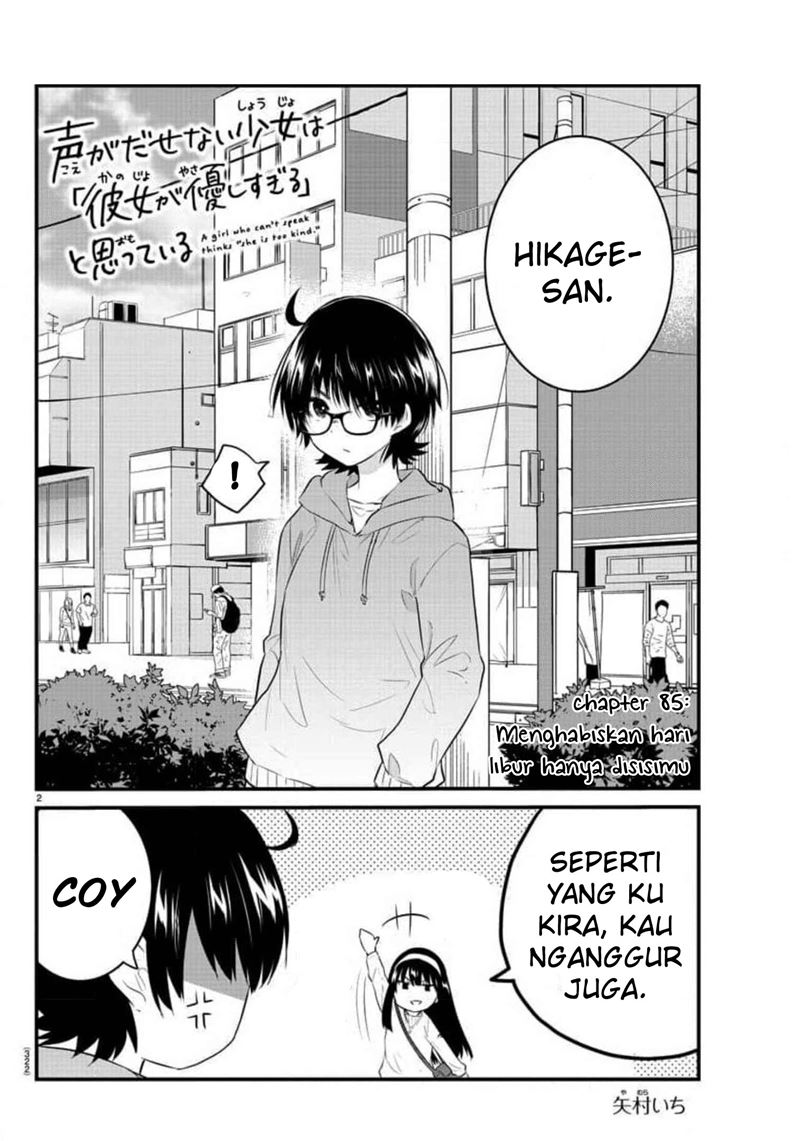 Koe ga Dasenai Shoujo wa "Kanojo ga Yasashisugiru" to Omotteiru Chapter 85 - halaman 4