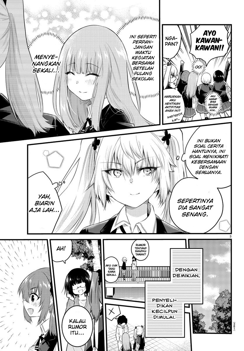 Koe ga Dasenai Shoujo wa "Kanojo ga Yasashisugiru" to Omotteiru Chapter 86 - halaman 5