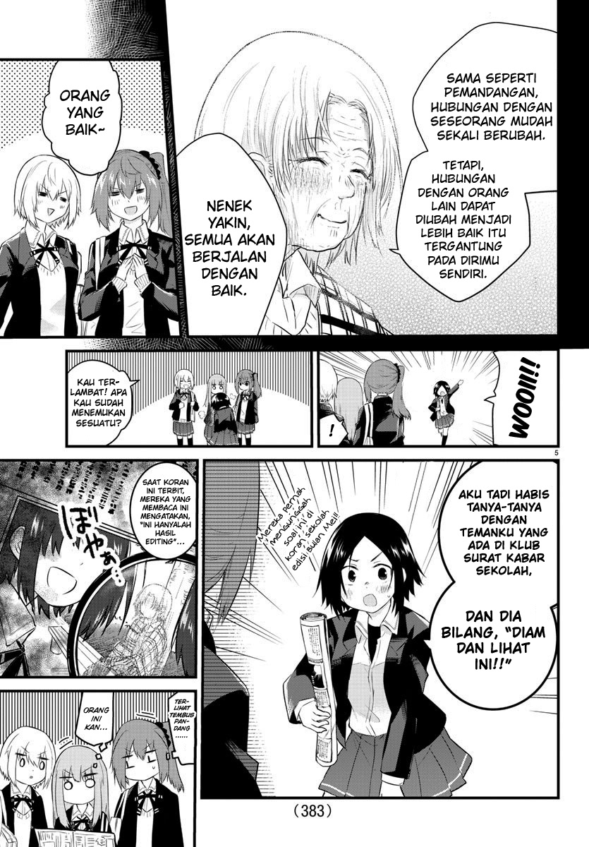 Koe ga Dasenai Shoujo wa "Kanojo ga Yasashisugiru" to Omotteiru Chapter 86 - halaman 7