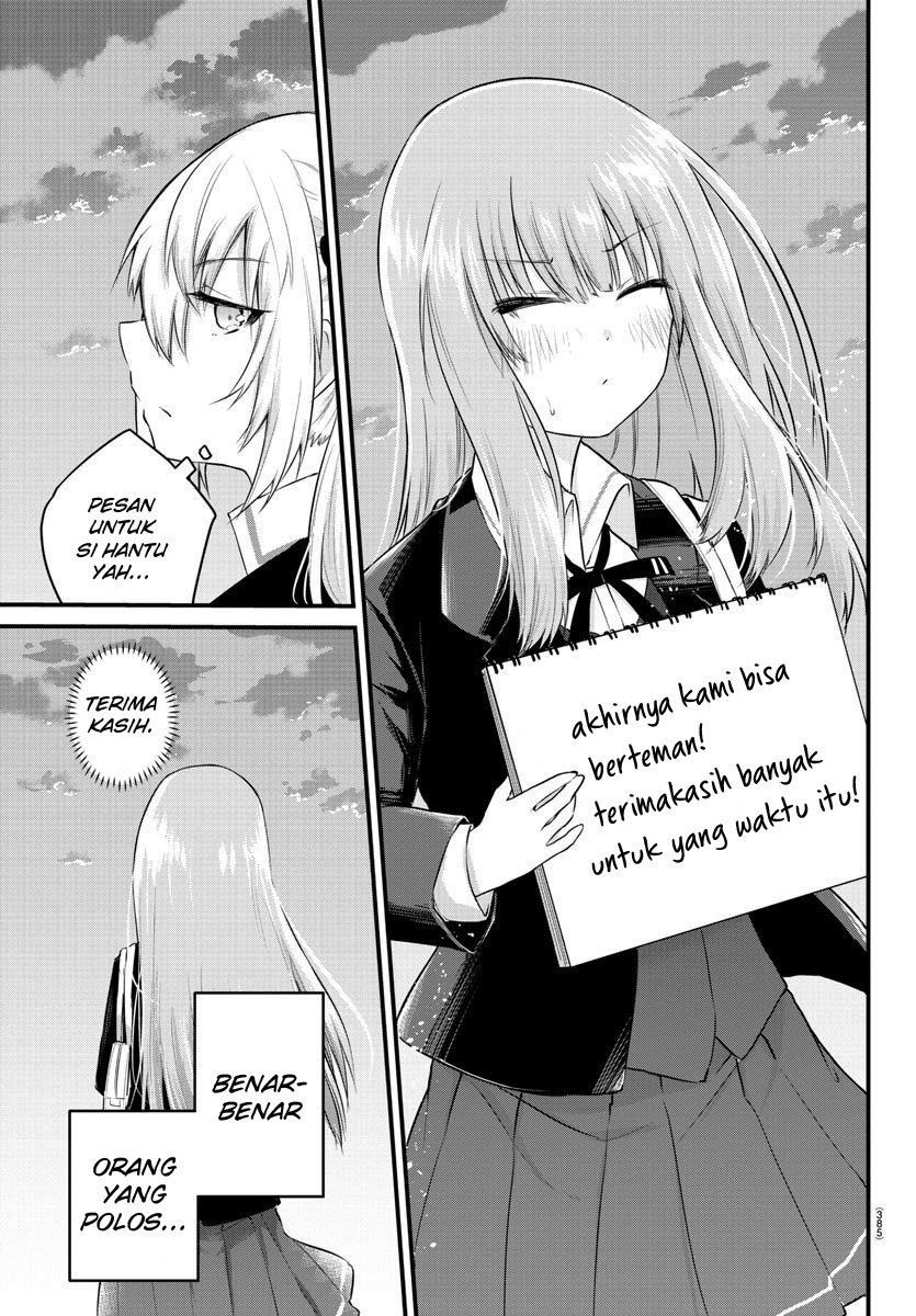 Koe ga Dasenai Shoujo wa "Kanojo ga Yasashisugiru" to Omotteiru Chapter 86 - halaman 9