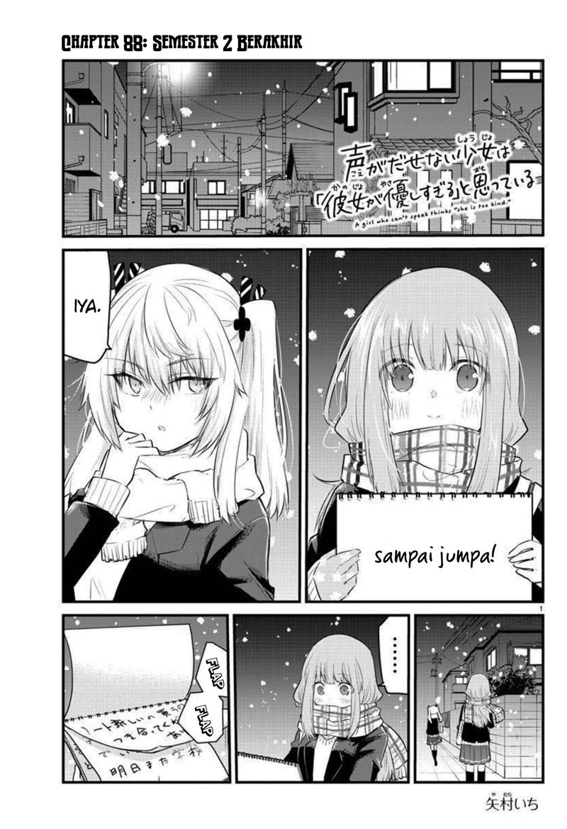 Koe ga Dasenai Shoujo wa "Kanojo ga Yasashisugiru" to Omotteiru Chapter 88 - halaman 3