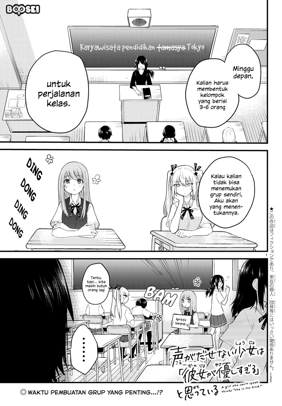 Koe ga Dasenai Shoujo wa "Kanojo ga Yasashisugiru" to Omotteiru Chapter 9 - halaman 3