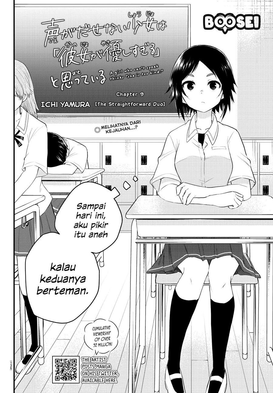 Koe ga Dasenai Shoujo wa "Kanojo ga Yasashisugiru" to Omotteiru Chapter 9 - halaman 4