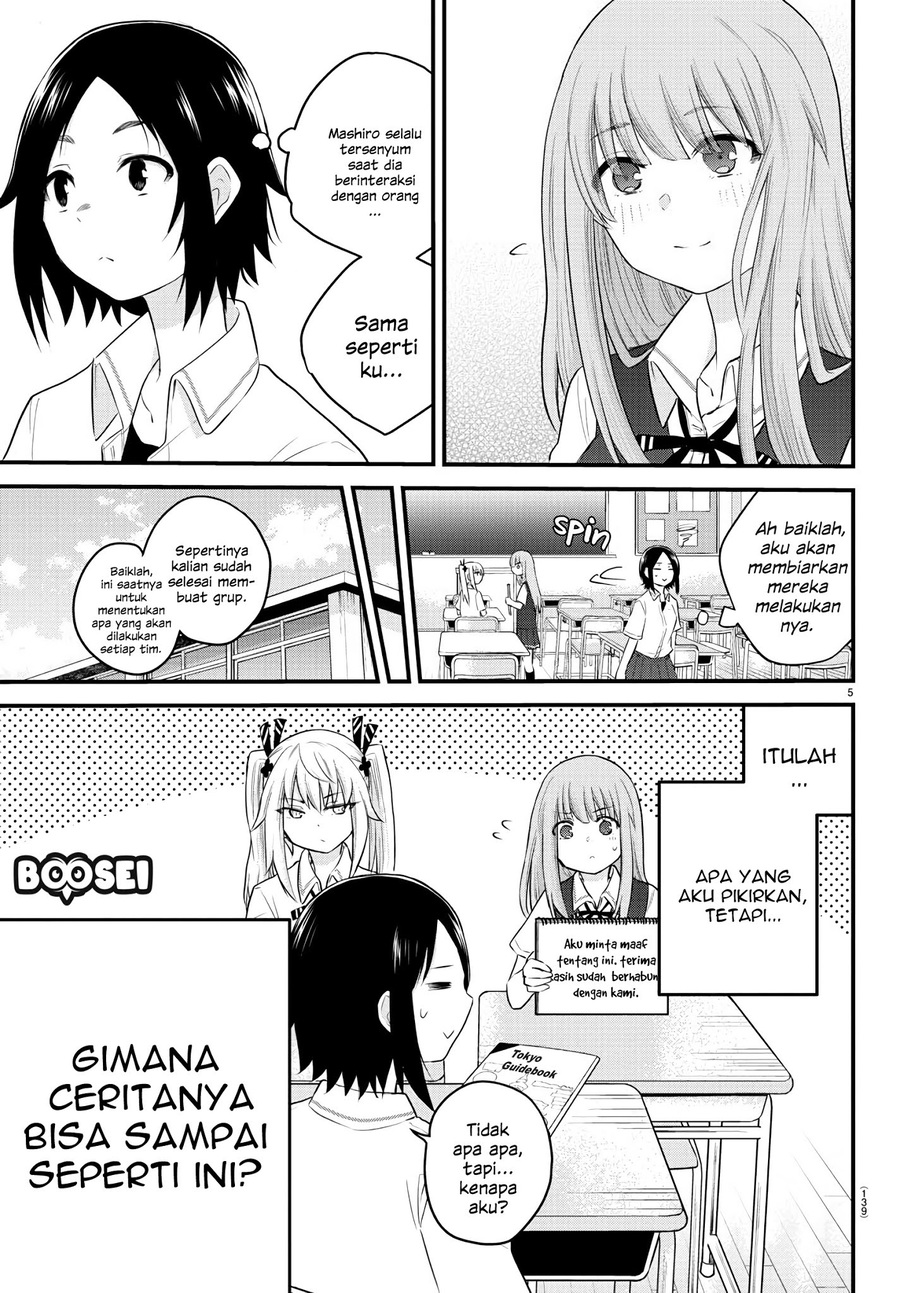 Koe ga Dasenai Shoujo wa "Kanojo ga Yasashisugiru" to Omotteiru Chapter 9 - halaman 7