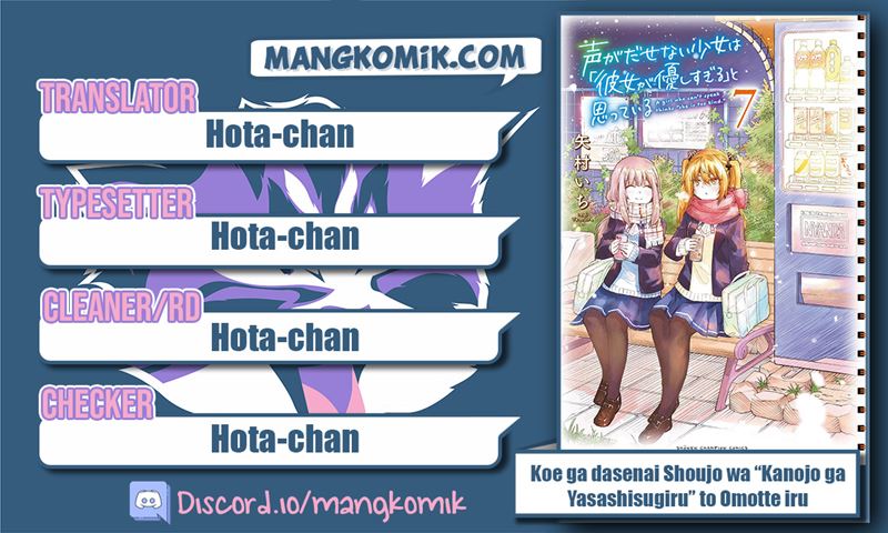 Koe ga Dasenai Shoujo wa "Kanojo ga Yasashisugiru" to Omotteiru Chapter 90 - halaman 2