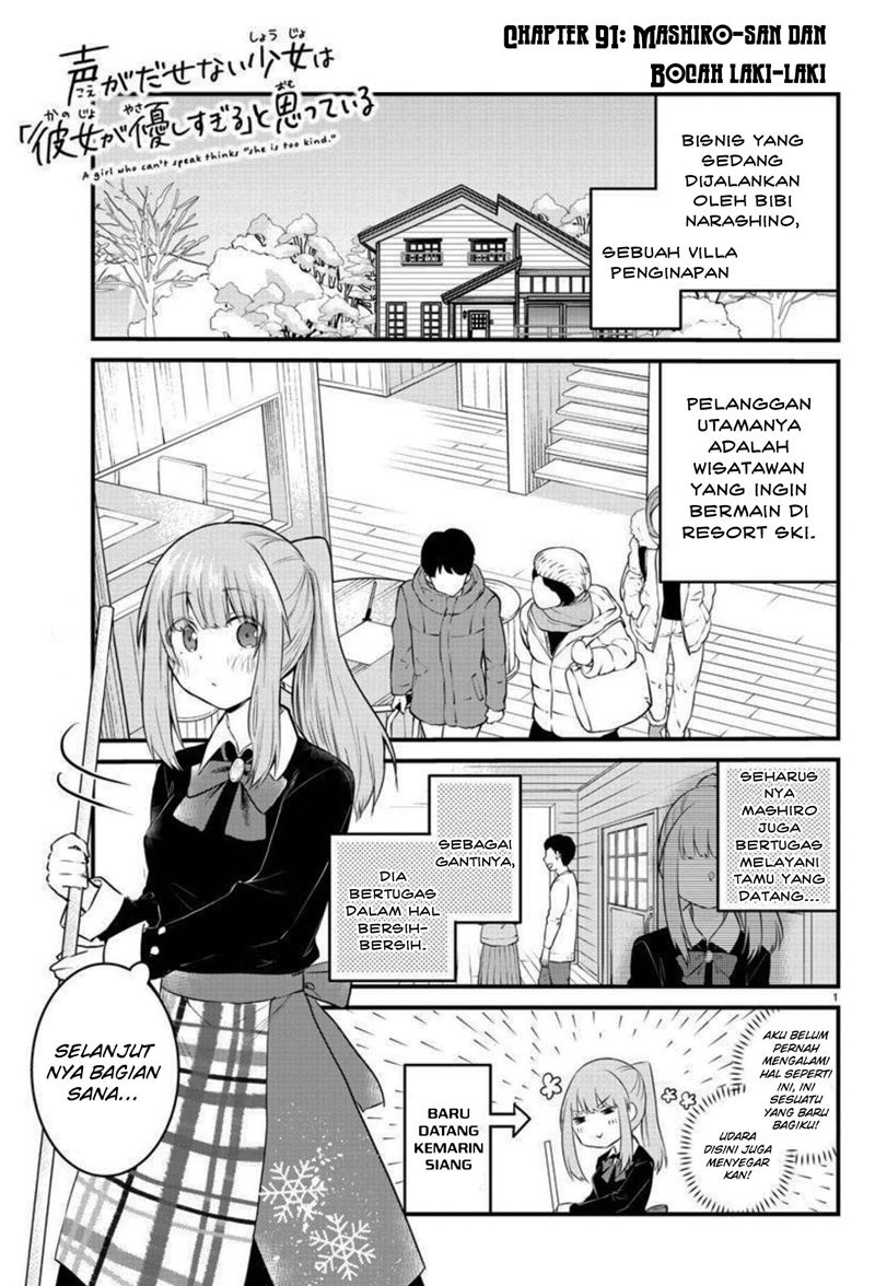 Koe ga Dasenai Shoujo wa "Kanojo ga Yasashisugiru" to Omotteiru Chapter 91 - halaman 3