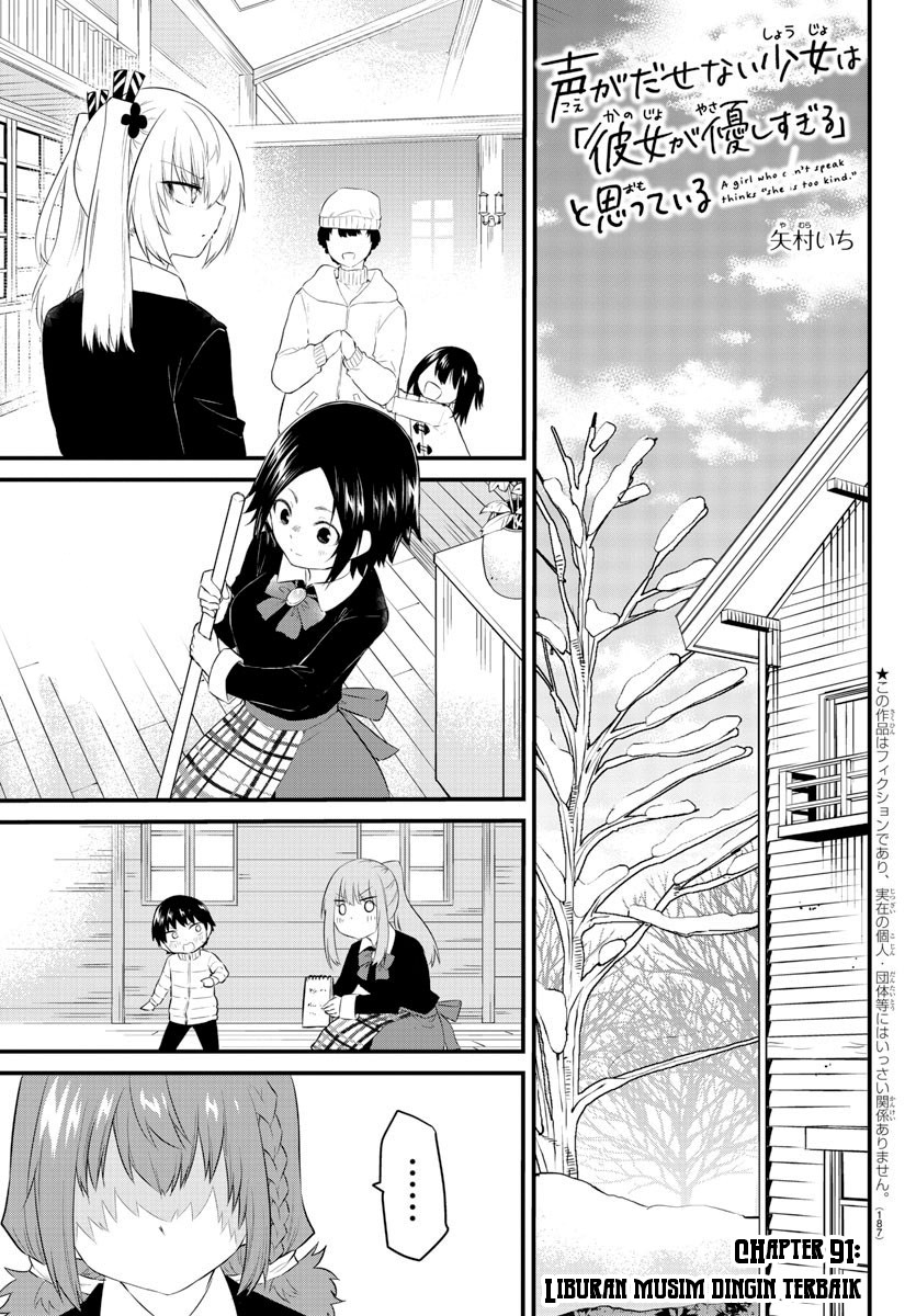 Koe ga Dasenai Shoujo wa "Kanojo ga Yasashisugiru" to Omotteiru Chapter 92 - halaman 3