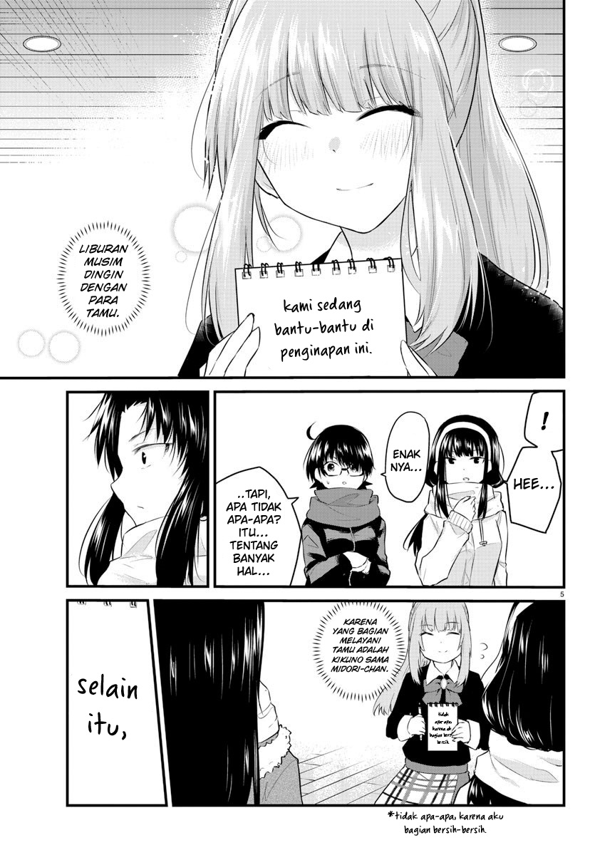 Koe ga Dasenai Shoujo wa "Kanojo ga Yasashisugiru" to Omotteiru Chapter 93 - halaman 7