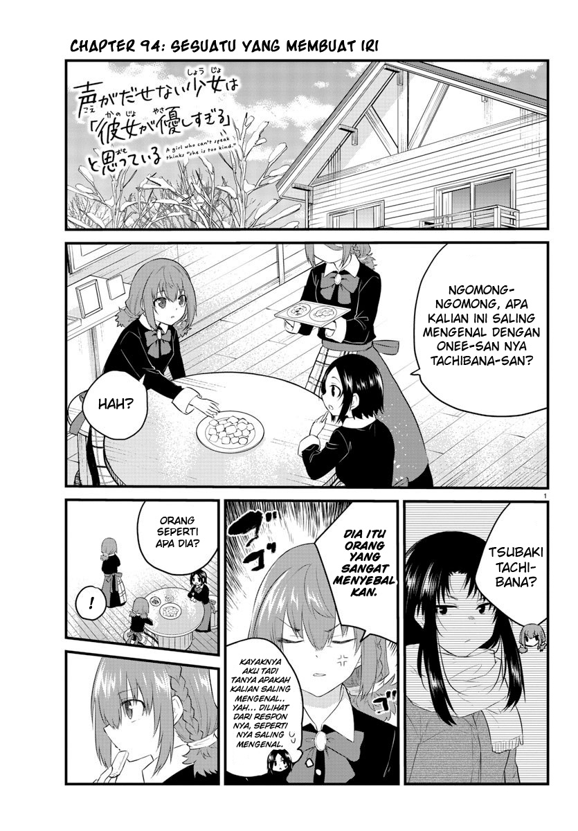 Koe ga Dasenai Shoujo wa "Kanojo ga Yasashisugiru" to Omotteiru Chapter 94 - halaman 3