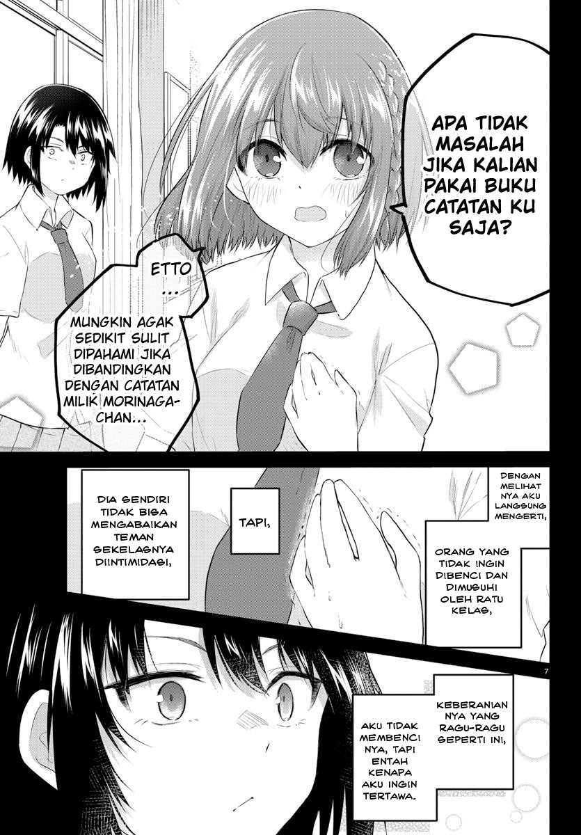 Koe ga Dasenai Shoujo wa "Kanojo ga Yasashisugiru" to Omotteiru Chapter 95 - halaman 9