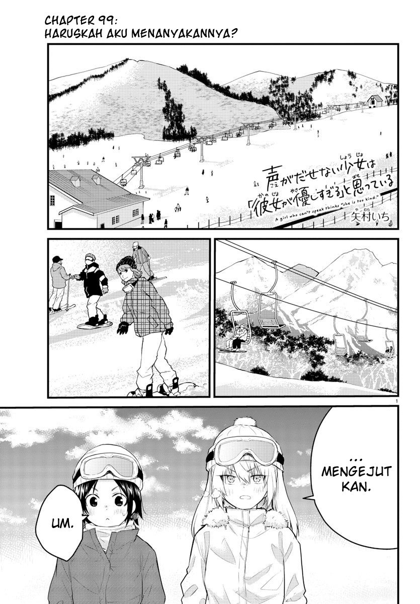 Koe ga Dasenai Shoujo wa "Kanojo ga Yasashisugiru" to Omotteiru Chapter 99 - halaman 3