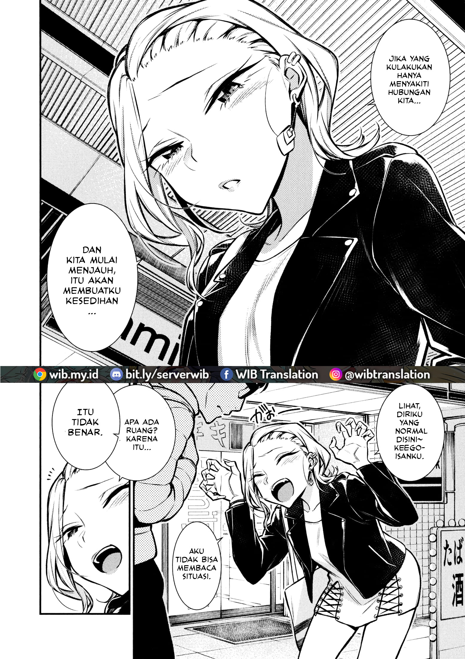 Koe no Katachi Chapter 19 - halaman 5