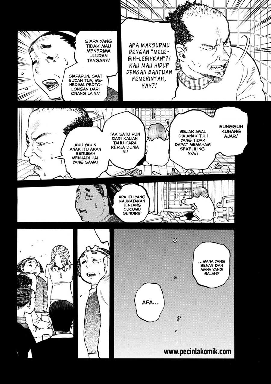 Koe no Katachi Chapter 32 - halaman 7