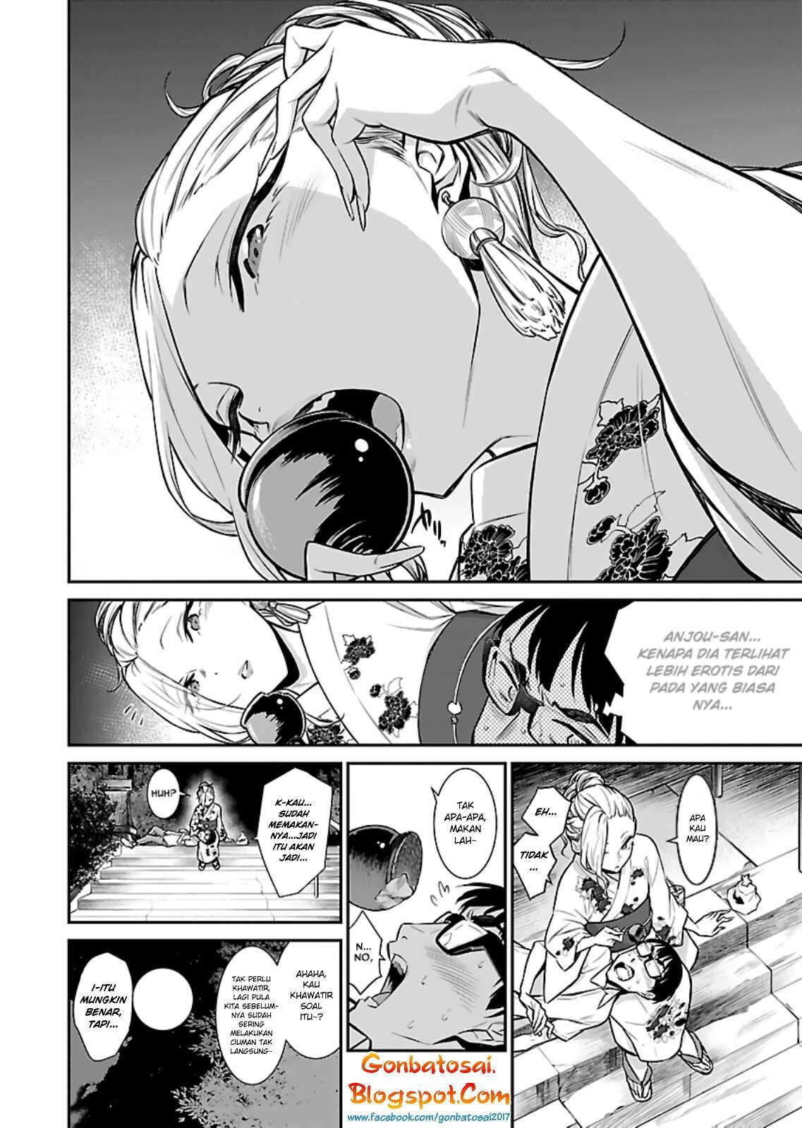 Koe no Katachi Chapter 51 - halaman 11