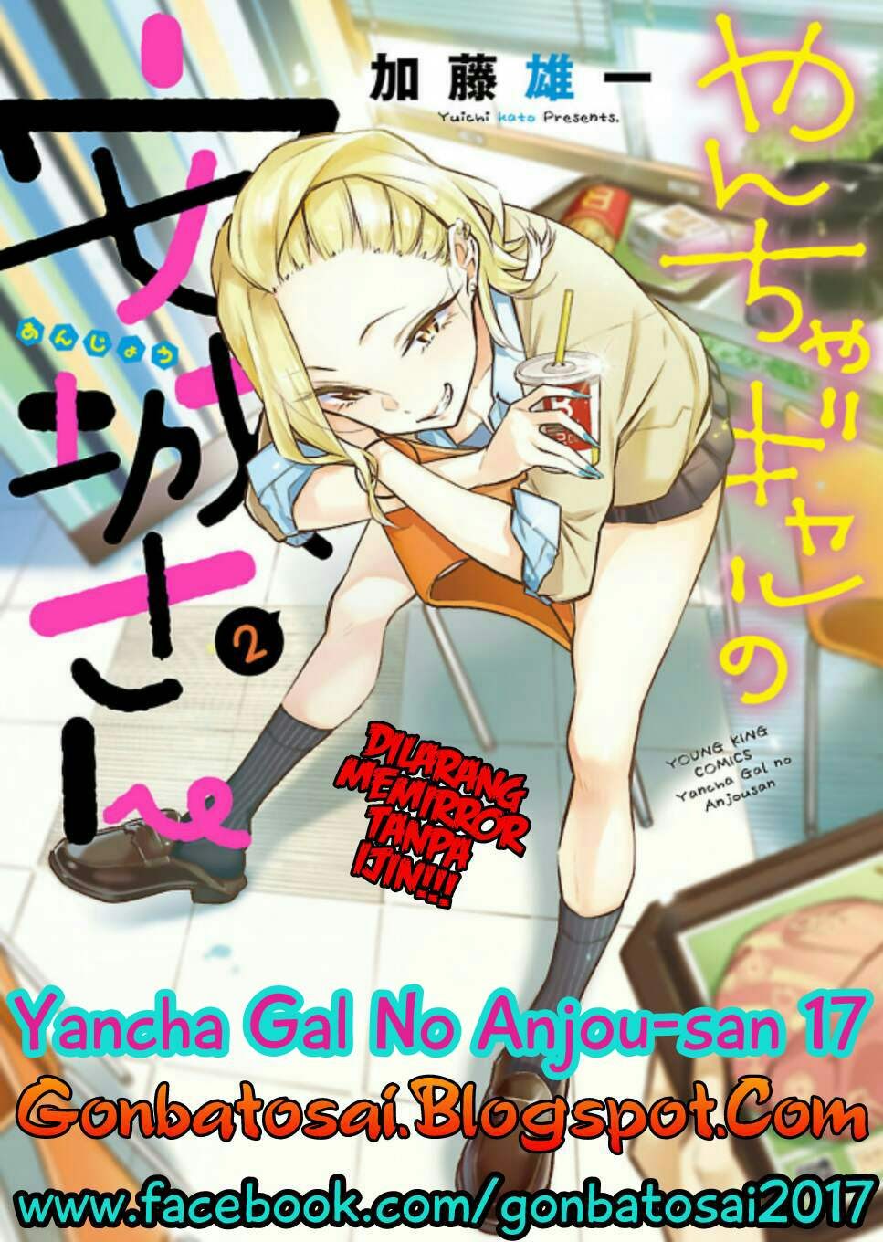 Koe no Katachi Chapter 58 - halaman 1