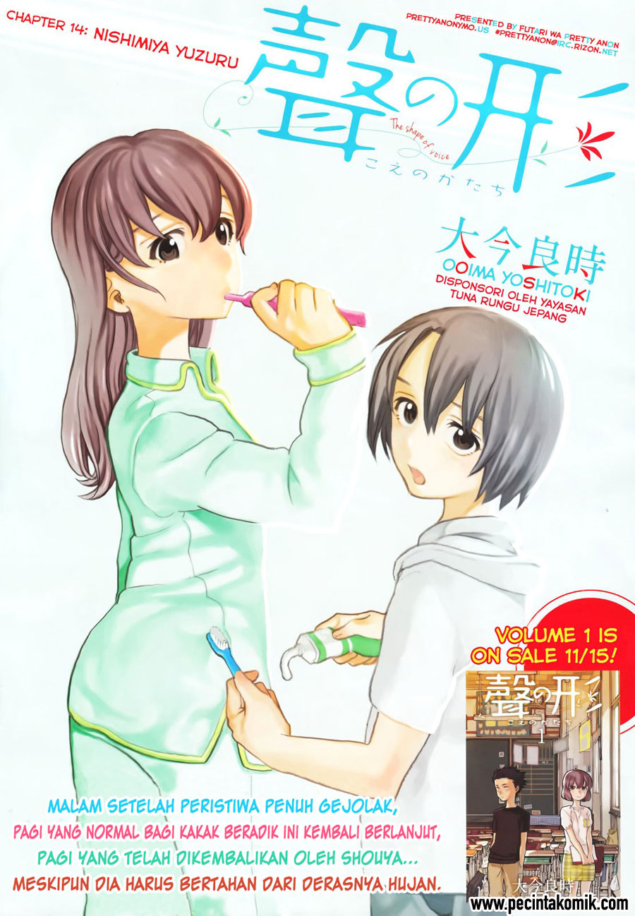 Koe no Katachi Chapter 14 - halaman 2