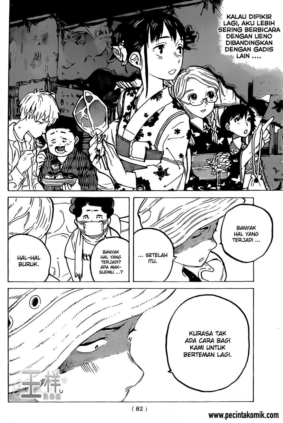 Koe no Katachi Chapter 19 - halaman 15