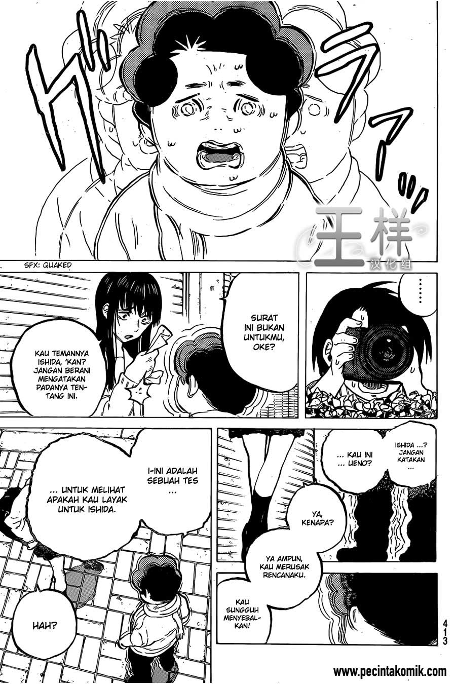 Koe no Katachi Chapter 20 - halaman 6